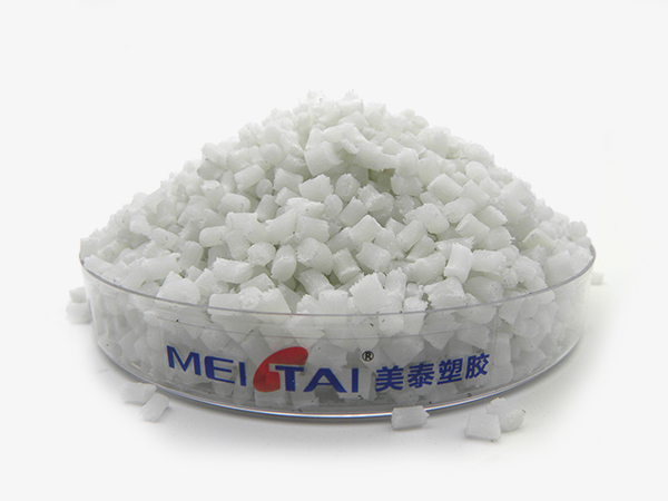 繼電器外殼專用料